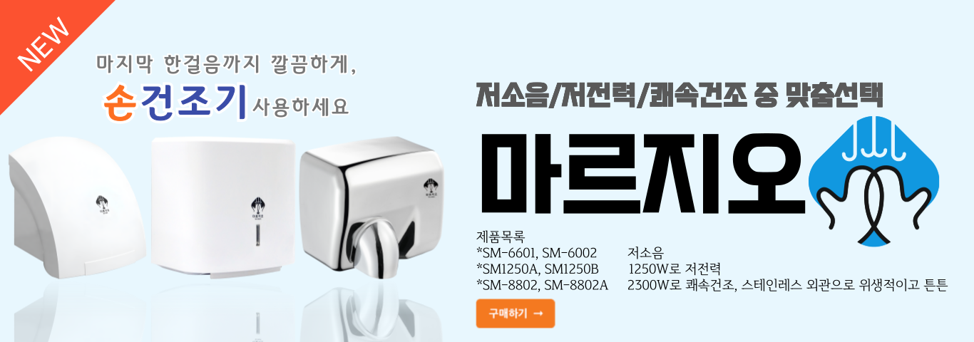 무건/무건 H