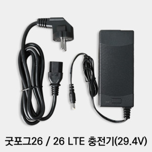 굿포그26 / 26 LTE 충전기