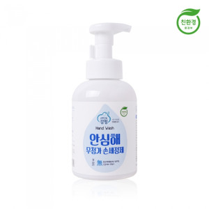안심해 무첨가 손세정제 [500ml]