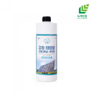 강청 태양광 모듈(패널) 세척제 [1L]